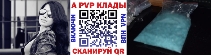 darknet как зайти  Анжеро-Судженск  hydra сайт  Alpha PVP крисы CK  купить наркоту 