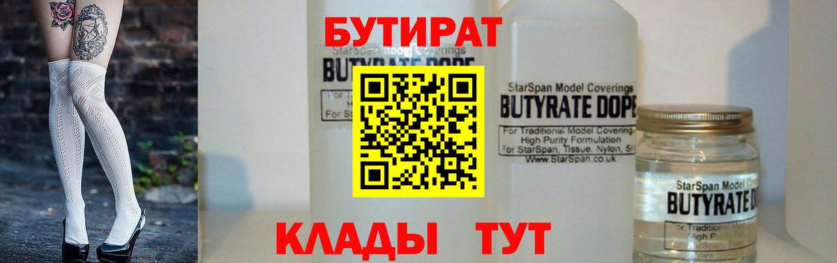 Каннабис Анжеро-Судженск