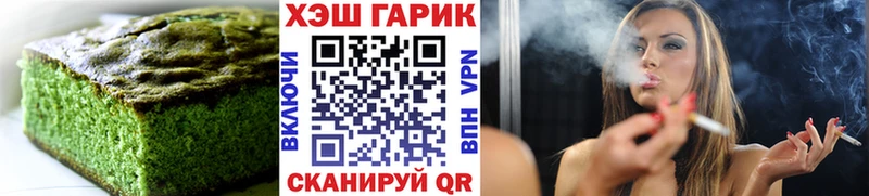Печенье с ТГК марихуана  Анжеро-Судженск 
