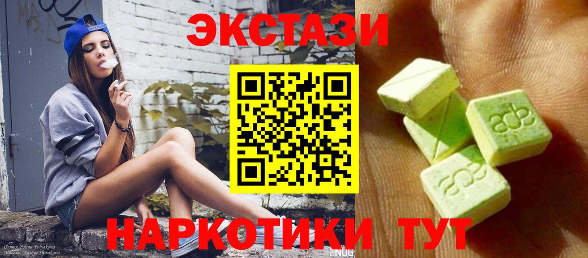 купить наркотики сайты  Экстази таблы  Диски  ЭКСТАЗИ Punisher  Вход с VPN  Анжеро-Судженск 