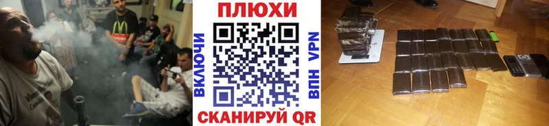 ГАШ гарик МЕГА ССЫЛКА Анжеро-Судженск