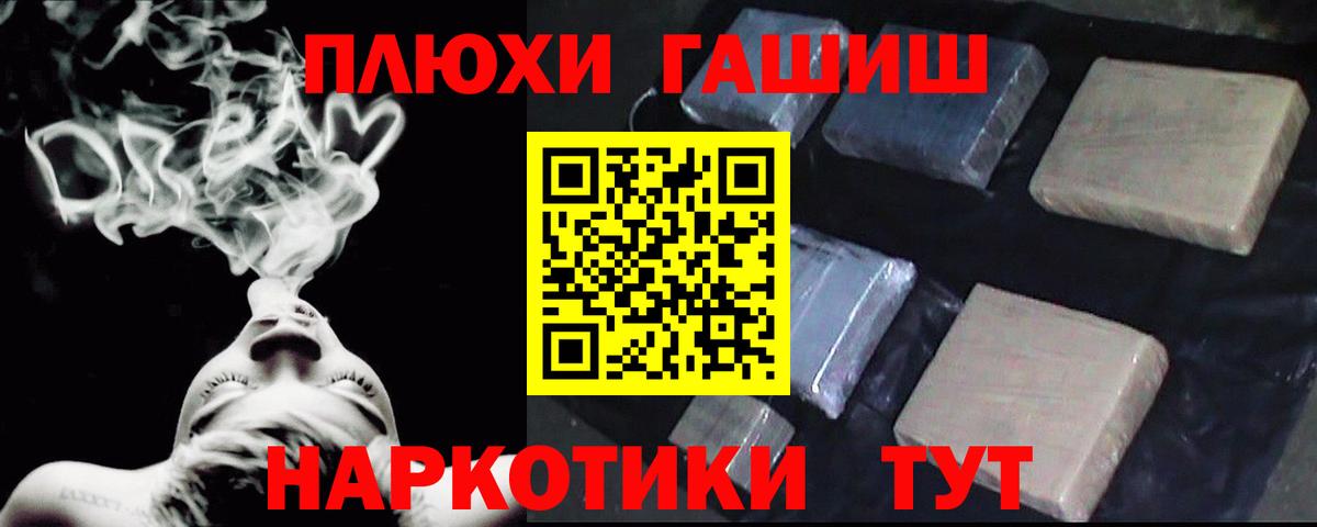 как найти закладки  Анжеро-Судженск  ГАШИШ hashish 