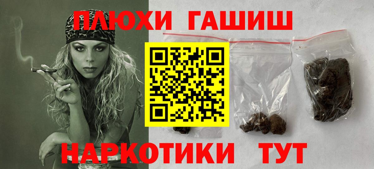 Анжеро-Судженск  Гашиш Изолятор  Вход с VPN  Гашиш hashish 