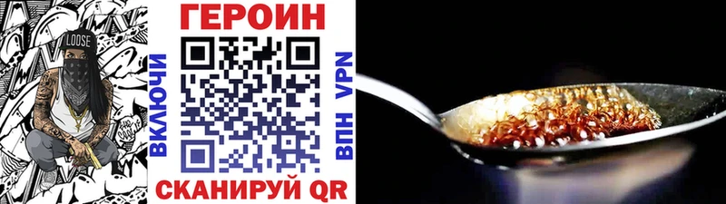 Героин белый  где найти наркотики  Анжеро-Судженск 