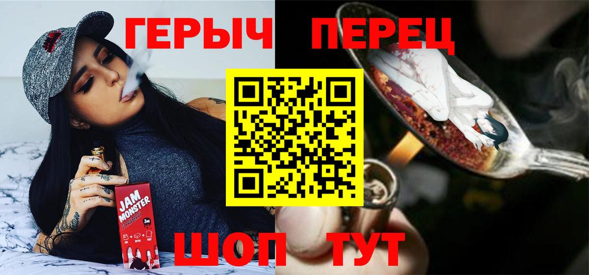 Анжеро-Судженск  Героин белый  Вход с VPN 