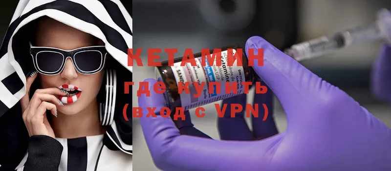 КЕТАМИН ketamine  Анжеро-Судженск 