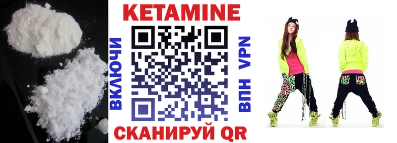 КЕТАМИН ketamine  сколько стоит  Анжеро-Судженск 