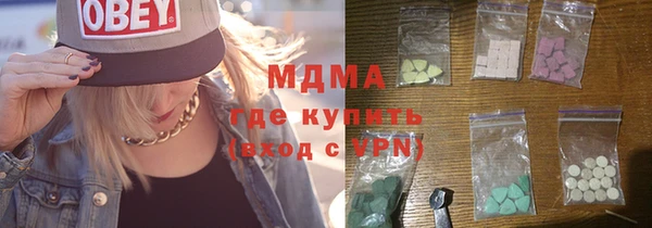 стаф Уссурийск