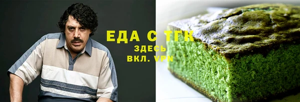 меф VHQ Новочеркасск