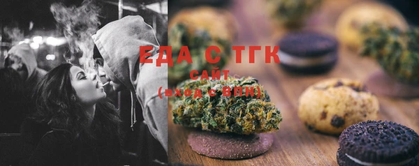 шишки Волгодонск