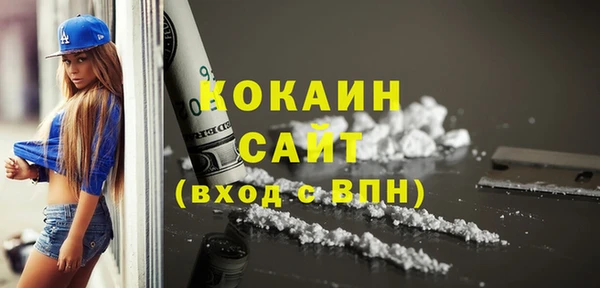 меф VHQ Новочеркасск