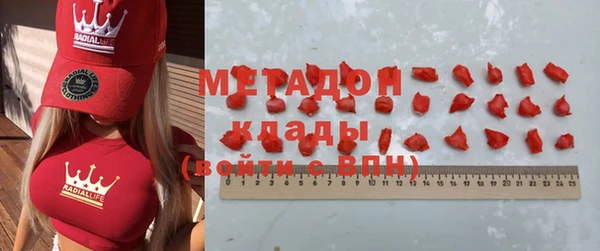 шишки Волгодонск