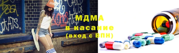 стаф Уссурийск