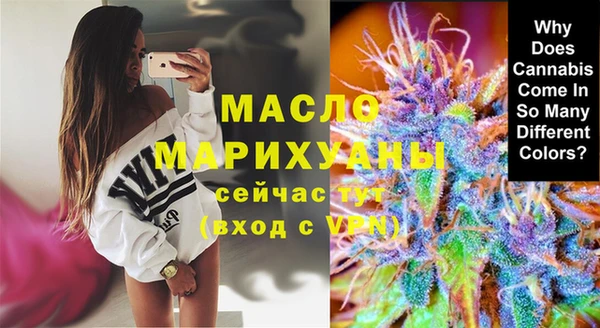 меф VHQ Новочеркасск