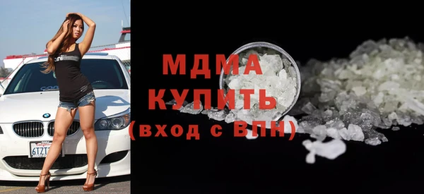 меф VHQ Новочеркасск