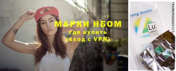 меф VHQ Новочеркасск
