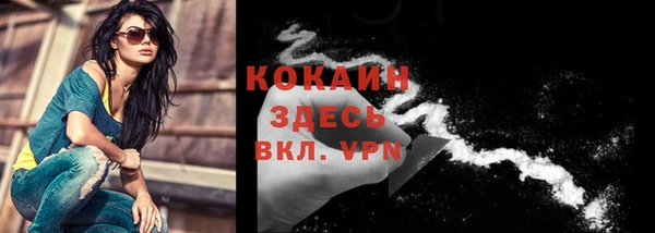 стаф Уссурийск