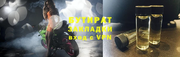 шишки Волгодонск