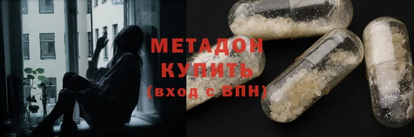шишки Волгодонск
