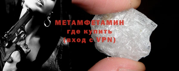 шишки Волгодонск