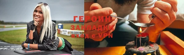 шишки Волгодонск