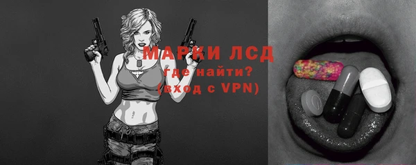 стаф Уссурийск