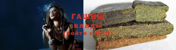 шишки Волгодонск