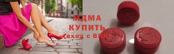 меф VHQ Новочеркасск