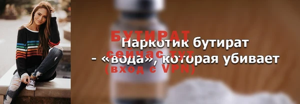 меф VHQ Новочеркасск