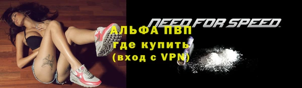стаф Уссурийск