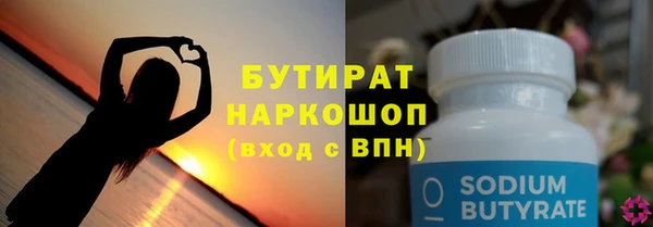 меф VHQ Новочеркасск