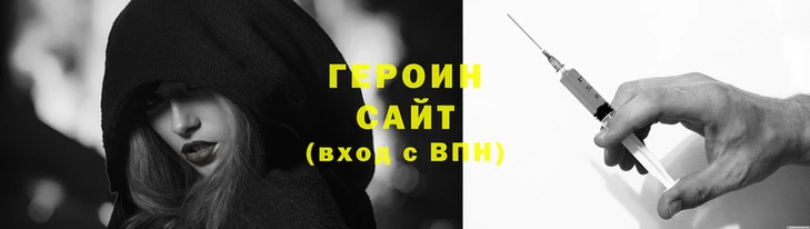 меф VHQ Новочеркасск