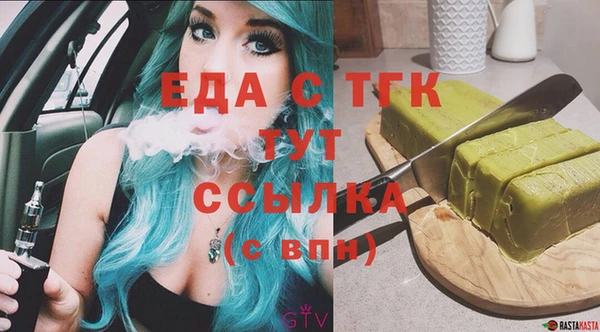 меф VHQ Новочеркасск