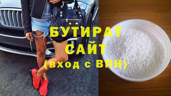 меф VHQ Новочеркасск