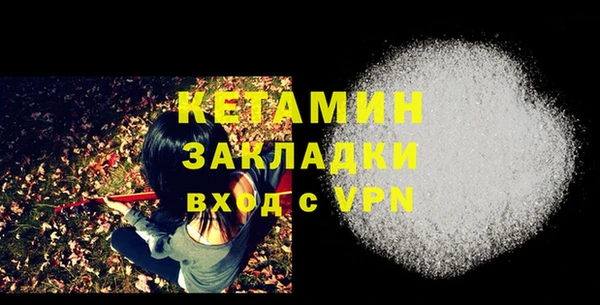 шишки Волгодонск
