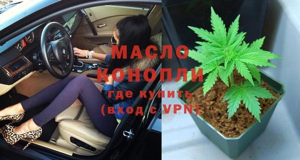 шишки Волгодонск