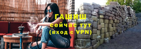 шишки Волгодонск