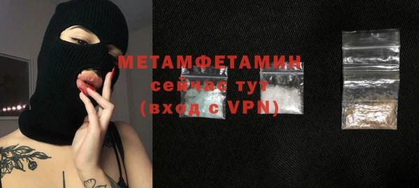шишки Волгодонск