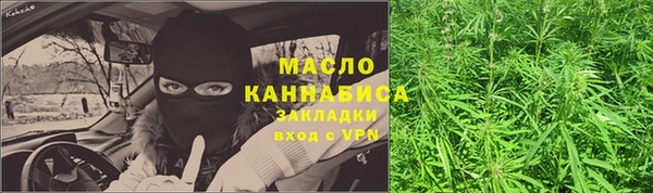 меф VHQ Новочеркасск