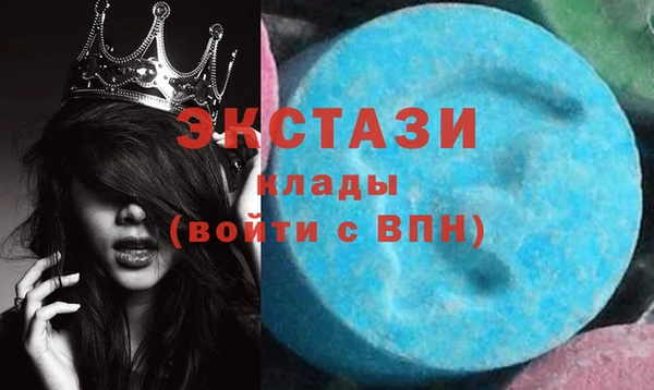 шишки Волгодонск