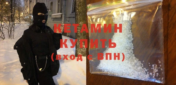 меф VHQ Новочеркасск
