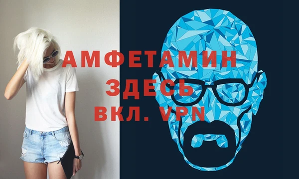 шишки Волгодонск