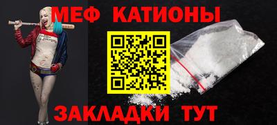 ГАЛЛЮЦИНОГЕННЫЕ ГРИБЫ Абакан