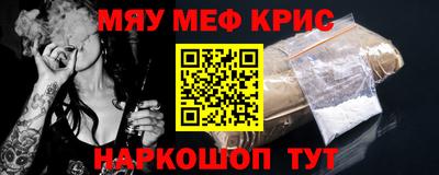 кокаин Абинск
