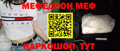 мяу мяу кристалл Гагарин
