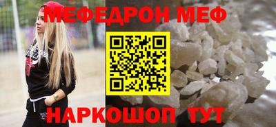 соль курить ск Абакан