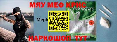 винт Гай