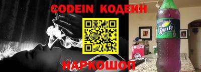 соль курить ск Абакан
