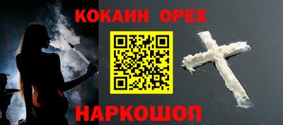 мяу мяу кристалл Гагарин