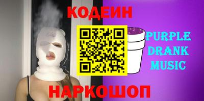 винт Гай